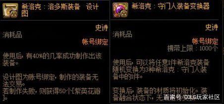 dnf70公益服发布网网怎么玩,最新dn