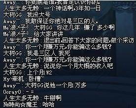 为什么DNF发布网没有86版本（为什么dnf不出怀旧服）