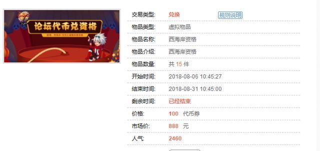 去哪里找DNF发布网 去哪里找DNF发布网
