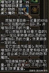 DNF发布网团队