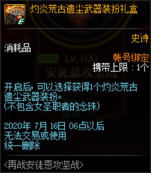修真DNF发布网 修真DNF发布网